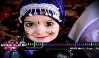 Benti Na wa cheta7a -بنتي نا يا بنتي و الشطاحة بنتي نا