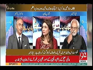 Dr Farukh Saleem and Ayaz Amir bashes Daniyal Aziz giving statement against Imran Khan