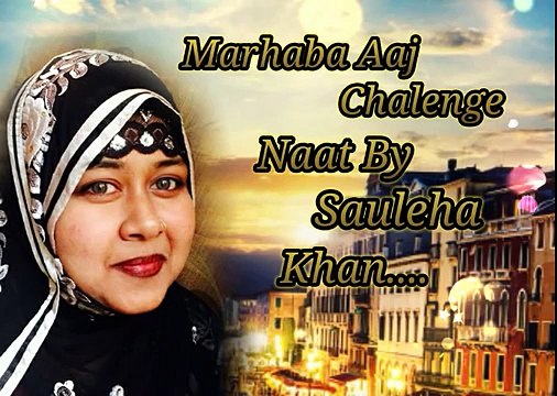 URDU Naat Sharif by Sauleha Khan - Marhaba Aaj Chalenge Shahe Abrar Ke Paas