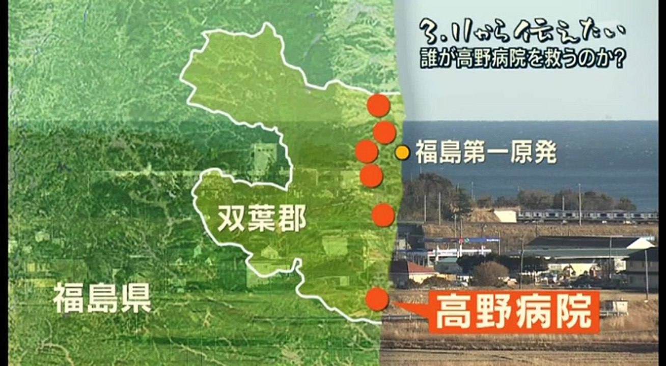 誰が高野病院を救うのか?　20170210