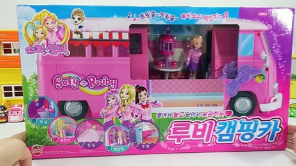 소피루비 캠핑카 자동차 여행 뽀로로 장난감 인형놀이-MVF06zo4EvA