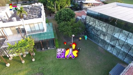 綜藝玩很大 台灣新竹 超殺小隊長慘敗女戰將!!!-PcGX8HqBQ90