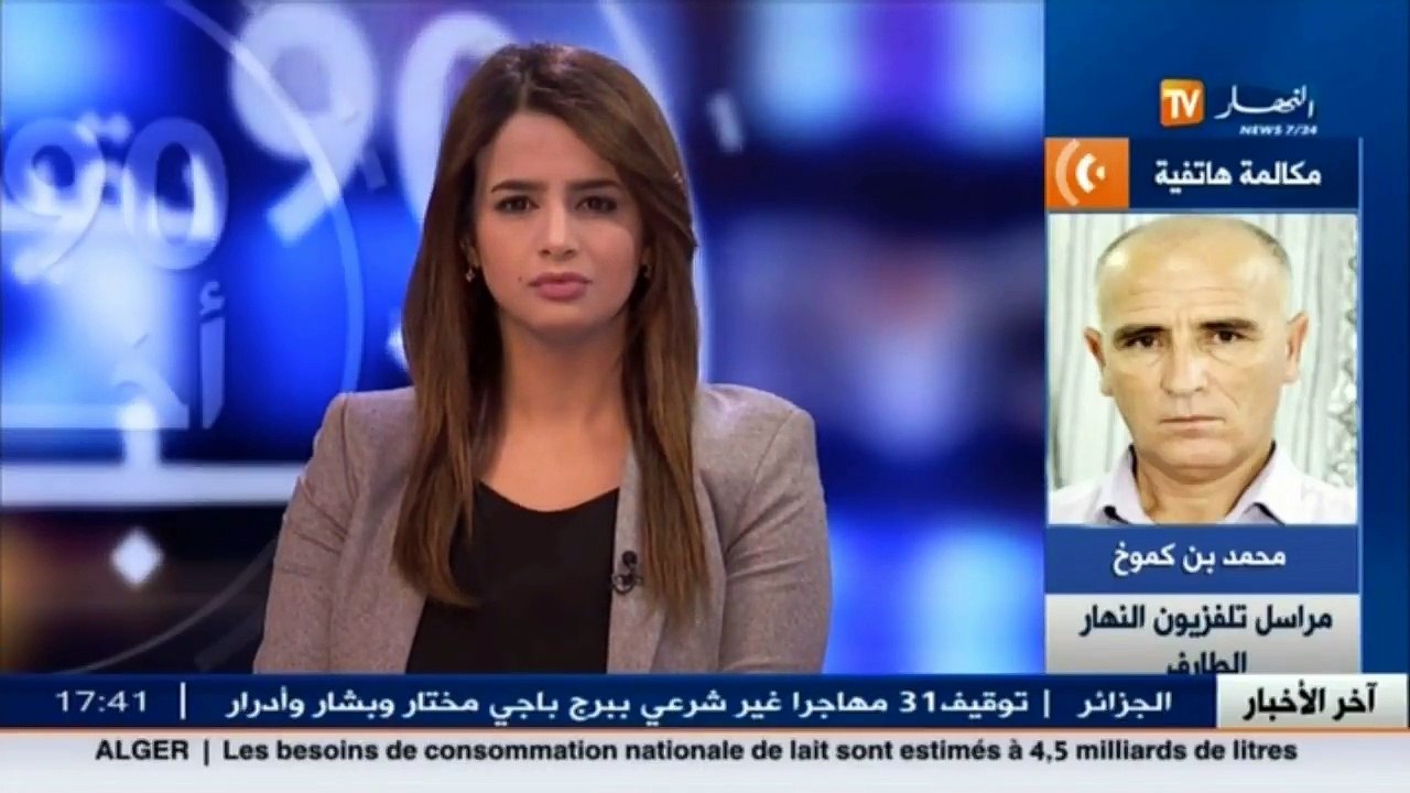 الطارف  العثور على جثتي شمس الدين وزيد ببلدية العيون