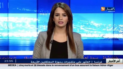 مستغانم  حياة بدائية لقرى تعيش العزلة والتهميش