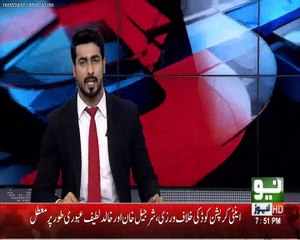 Breaking: Corruption in PSL, Sharjeel Khan And Khalid Latif Suspended