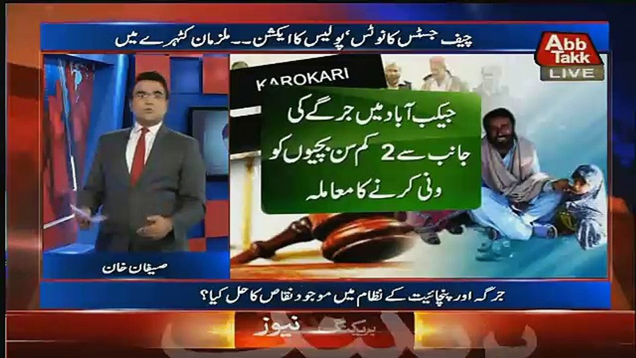 Benaqaab – 10th February 2017