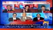 Report Card on Geo News - 10th February 2017