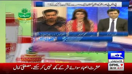 Khabar Yeh Hai - 10th February 2017
