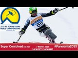 Super Combined 1st run | 2015 IPC Alpine Skiing World Championships, Panorama