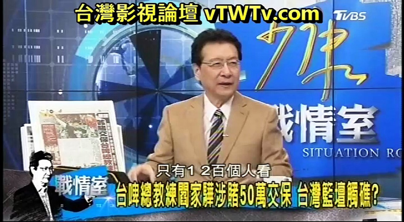20170210 少康戰情室 01