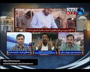 Issue- Mustafa Jarwar- 10th February 2017