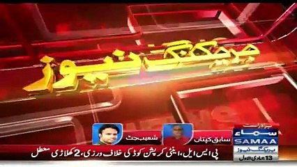 The Real News About Sharjeel Khan & Khalid Latif Will Shock You