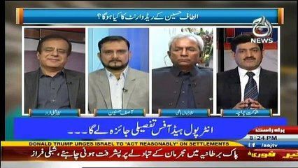 Ru Baru - 10th February 2017