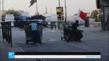البحرين تحبط محاولة هروب سجناء إلى إيران