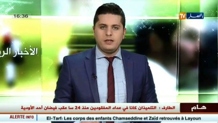 النيابة تفتح تحقيقا في قضية انتقال براهيمي من رين إلى بورتو