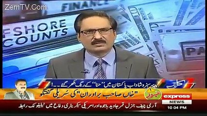 "Javed Chaudhary bashes PM Nawaz Shareef for not passing women protection law