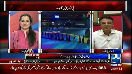 Nasim Zehra @ 8 - 10th February 2017
