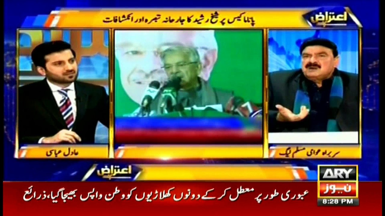 Aiteraz Hai 10th February 2017