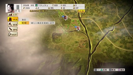 ヘルダイバー (374)