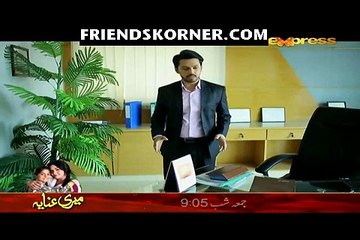 Dil Ek Khilona Tha Episode 75