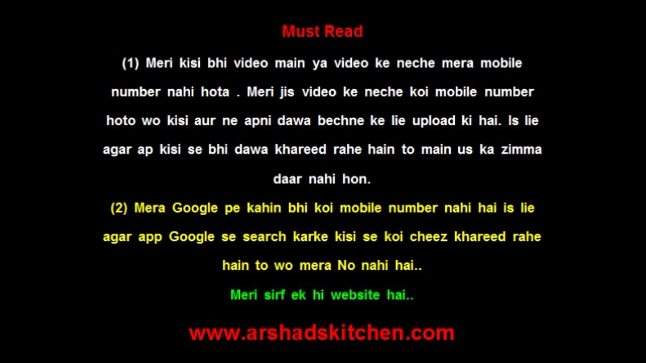 Mardana Timing Ka ilaj l Jaryan, Ehtelam Ki Zyadti Aur Surat e Anzal Ka Asan ilaj By Arshad