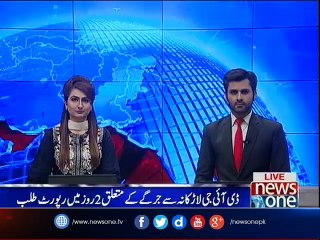 Chief Justice of Pakistan Take Suo motu notice of Jacobabad Jirga