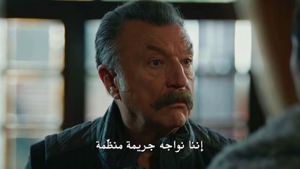 مسلسل جسور والجميلة الحلقة 14 – اعلان 1 –