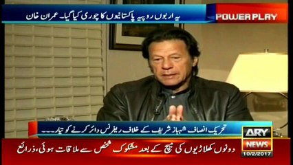 Pakistan's future is changing, says PTI chief