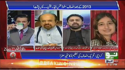 Ex VP PTI Sindh Criticzes Imran Khan's Policies