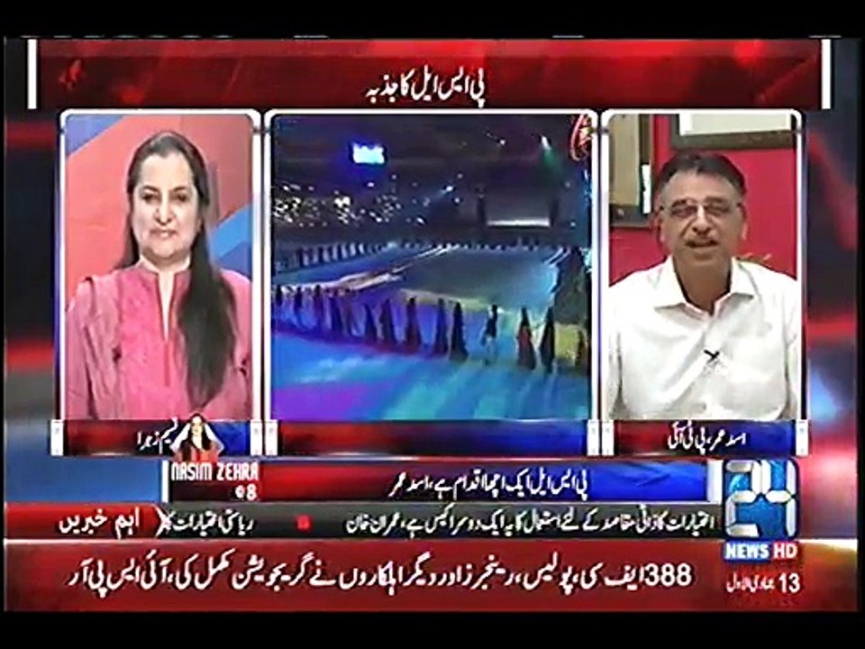 Asad Umar tells how Imran Khan talks about cricket with him - Watch Video