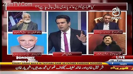 Islamabad Tonight With Rehman Azhar – 10th February 2017