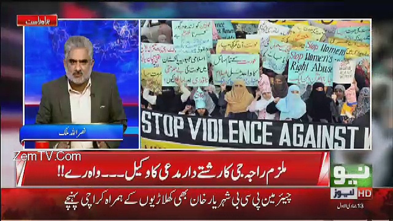 Live With Nasrullah Malik – 10th February 2017