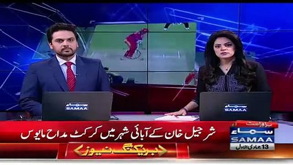 Latest Updates: What's Happening Outside Sharjeel Khan's House? 🏠