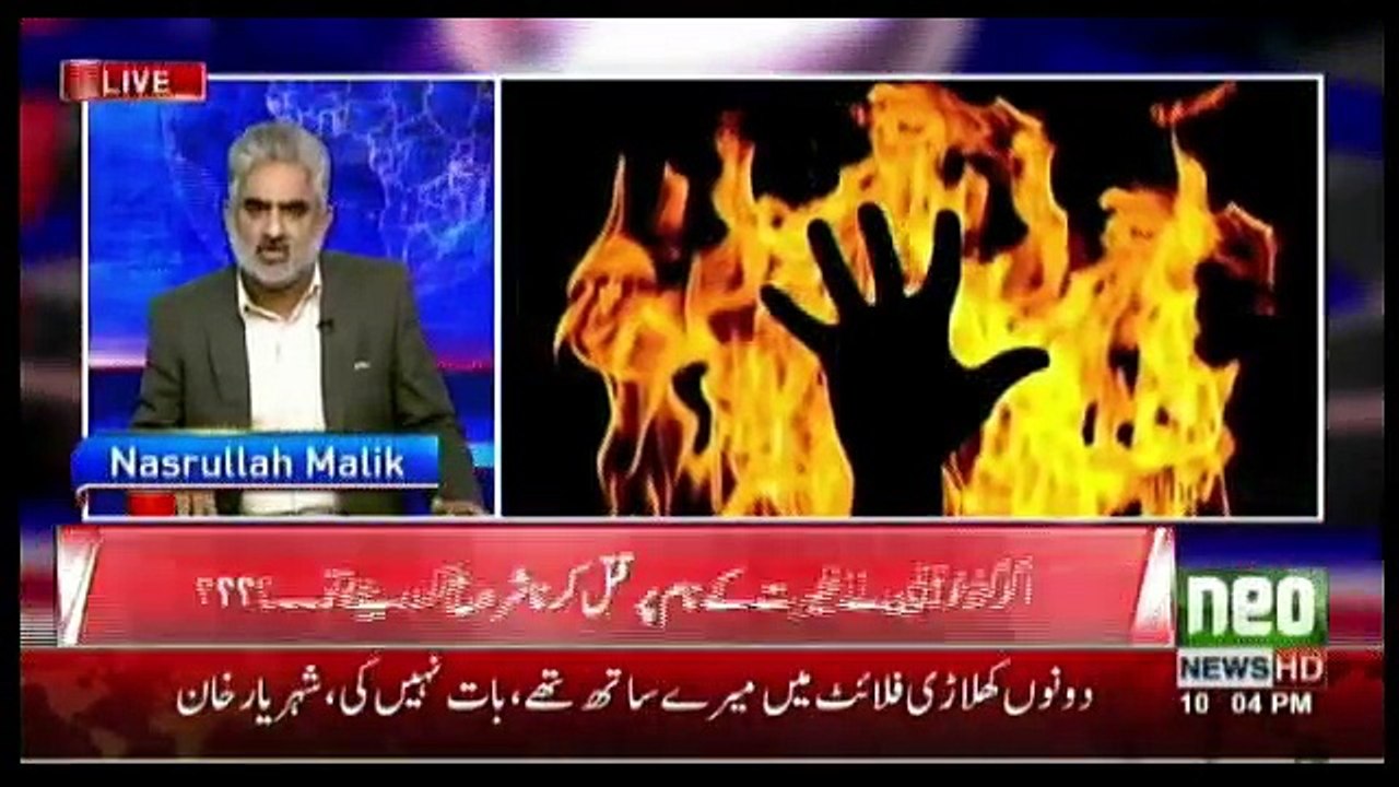 Live With Nasrullah Malik - 10th February 2017