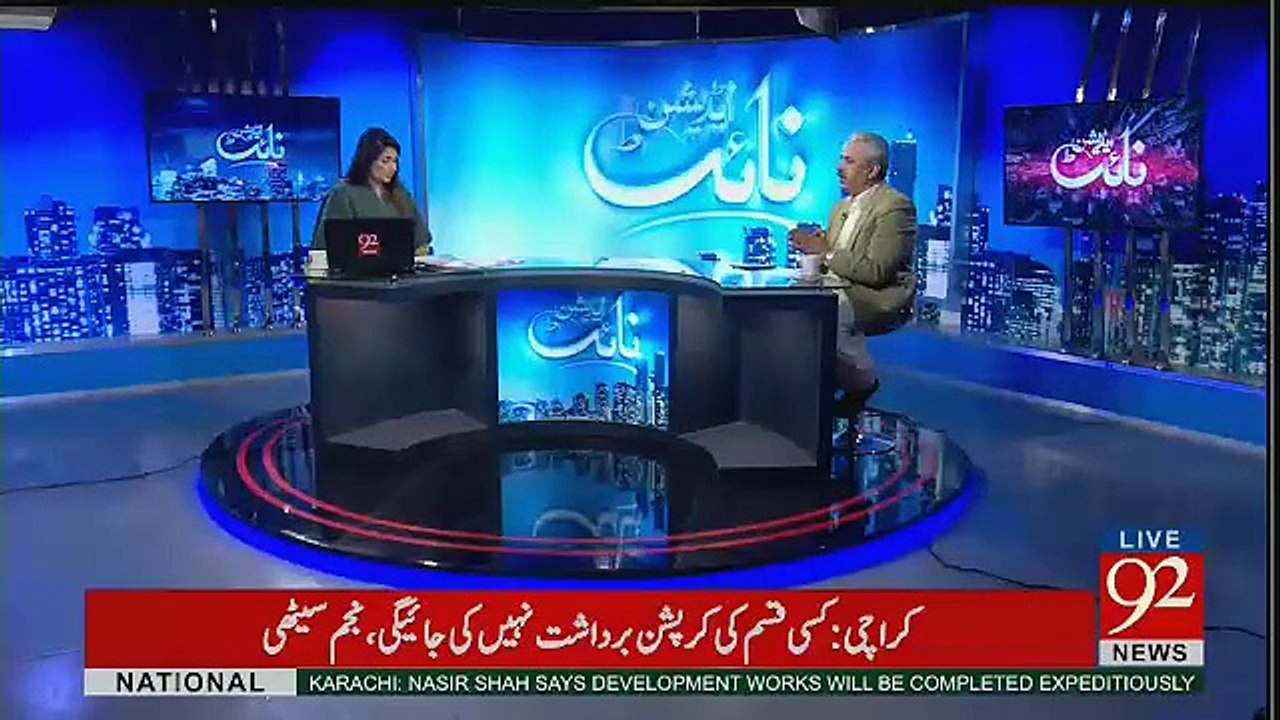 Night Edition - 10th February 2017