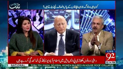 Night Edition - 10th February 2017