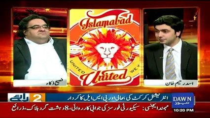 Doraaye on Dawn News - 10th February 2017