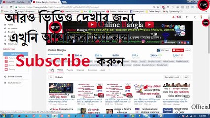 এবার  Imo ভিডিও Call রেকড করুন | How to Record Imo Video Call ?