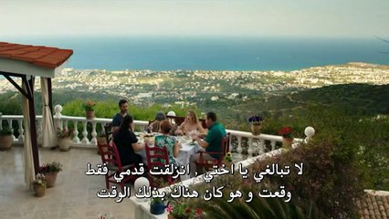 فيلم أحبك يا رجلي مترجم للعربية بجودة عالية (القسم 1)