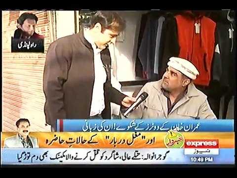 Aik Hi Mard Hai Jo Nawaz Sharif ke khilaf Khara Hai, Baki Aaj Tak Log Soye Hi Paray Thy - Watch Video