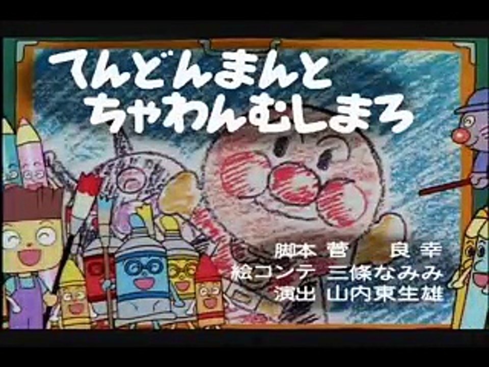 皆大好きどんぶりまんトリオまとめ