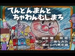 皆大好きどんぶりまんトリオまとめ