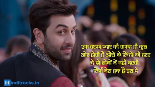 Channa Mereya Full Karaoke song |Ranbir | Anushka | Arijit Singh