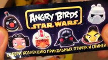 24 Surprise Eggs ANGRY BIRDS STAR WARS,как Киндер Сюрприз Angry Birds от Конфитрейд