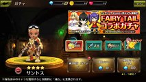 ELCHRONICA - FAIRYTAIL Android / iOS Gameplay (JP)