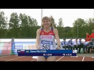 Women's 1,500m T12 | final | 2014 IPC Athletics European Championships Swansea