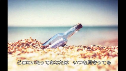 楽園～マカル・サリ～