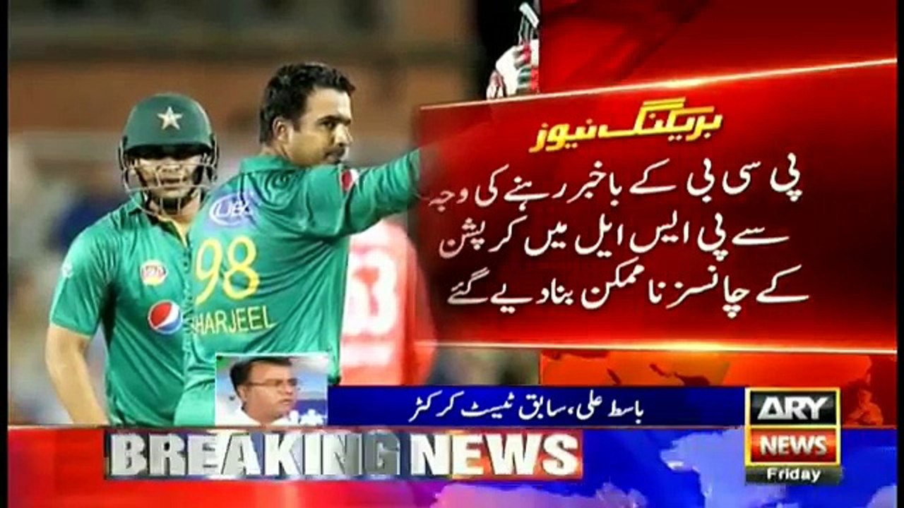 Sharjeel Khan and Khalid latif ban from PSL 2