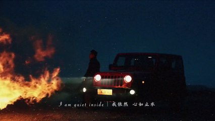 【胡歌】Quiet Inside _ 心如止水