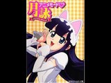 Moon Phase Neko Mimi Mode (full version)